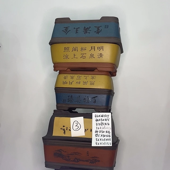 03虾，怕u逻辑记录了