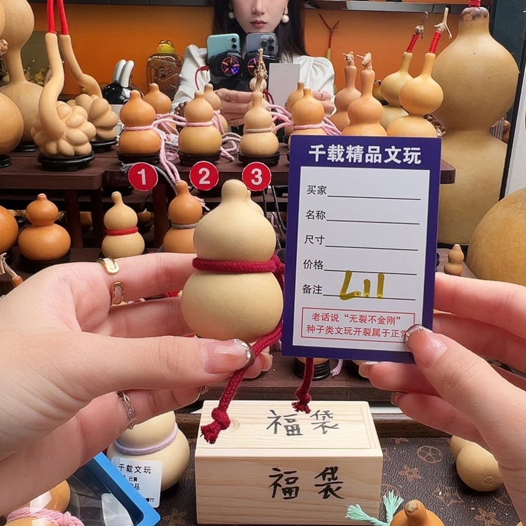 哎***4老皮葫芦一物一拍77