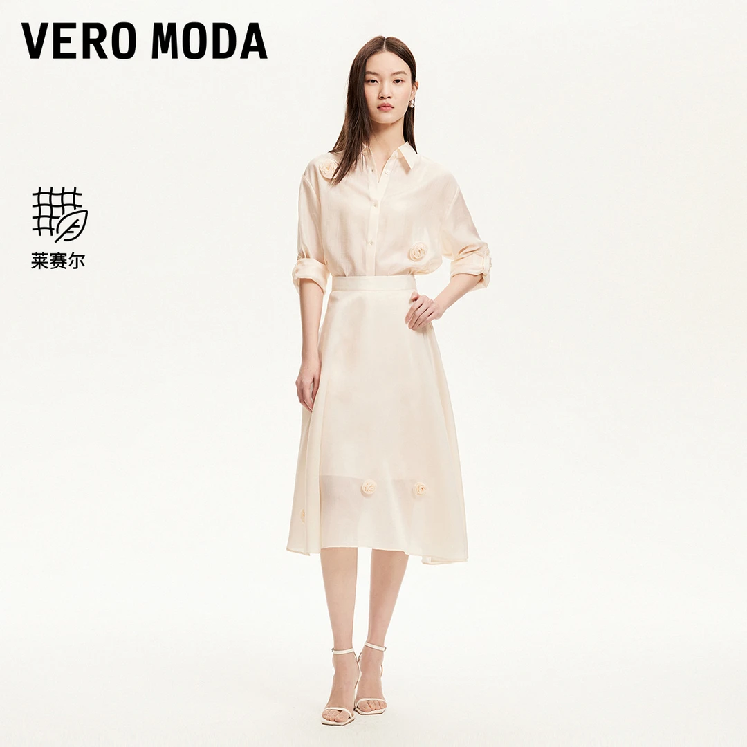 Vero Moda半身裙女2025春季新款高腰A字玫瑰长款半身裙325116053