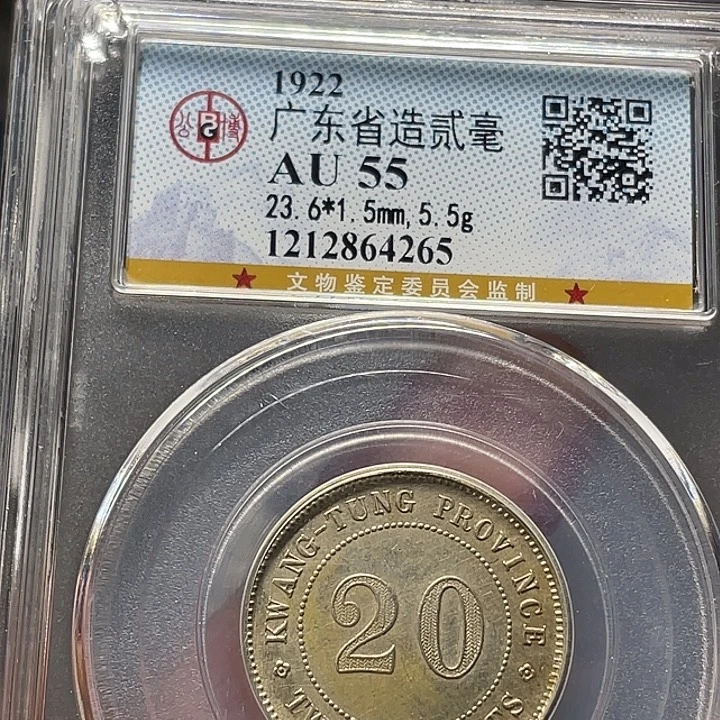 银如图所说的一个