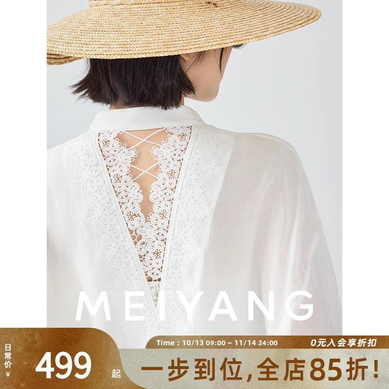 美洋MEIYANG佛罗夏日蕾丝衫【欧若风】V领系带穿搭衬衣衬衫