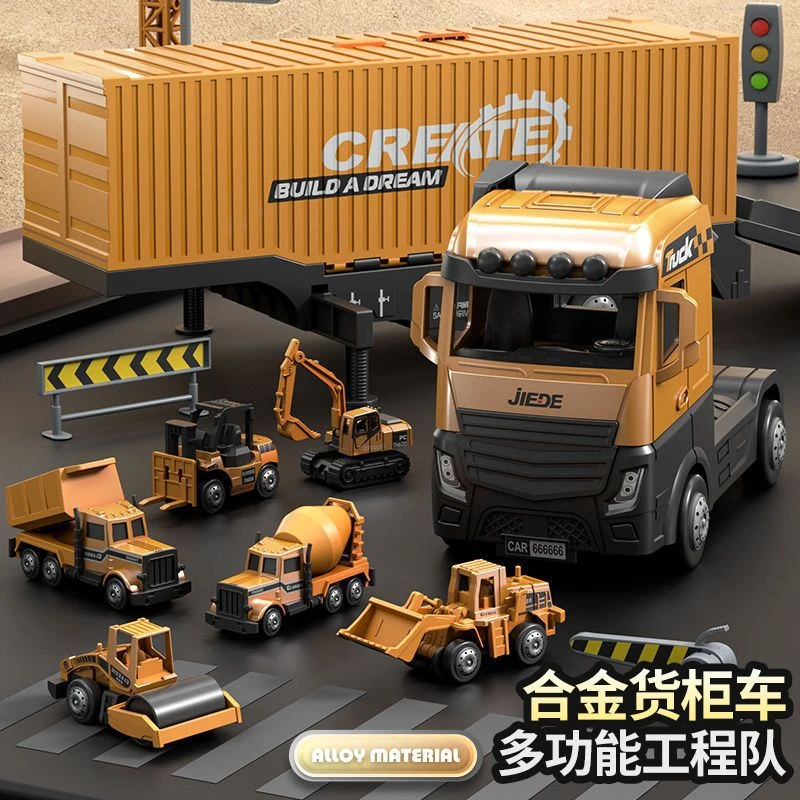 超大号儿童集装箱货柜车大型工程挖掘机吊车玩具卡车合金套装男孩