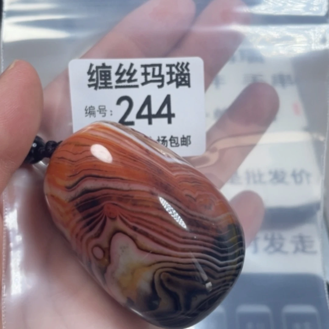 【闪购商品】未镶嵌颈饰玛瑙/玉髓