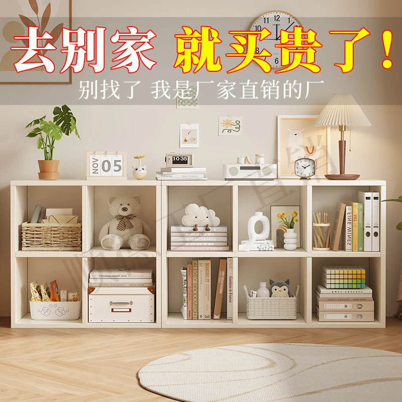 自由格子柜开放式收纳柜展示柜置物柜落地储物柜书架1.5米的床