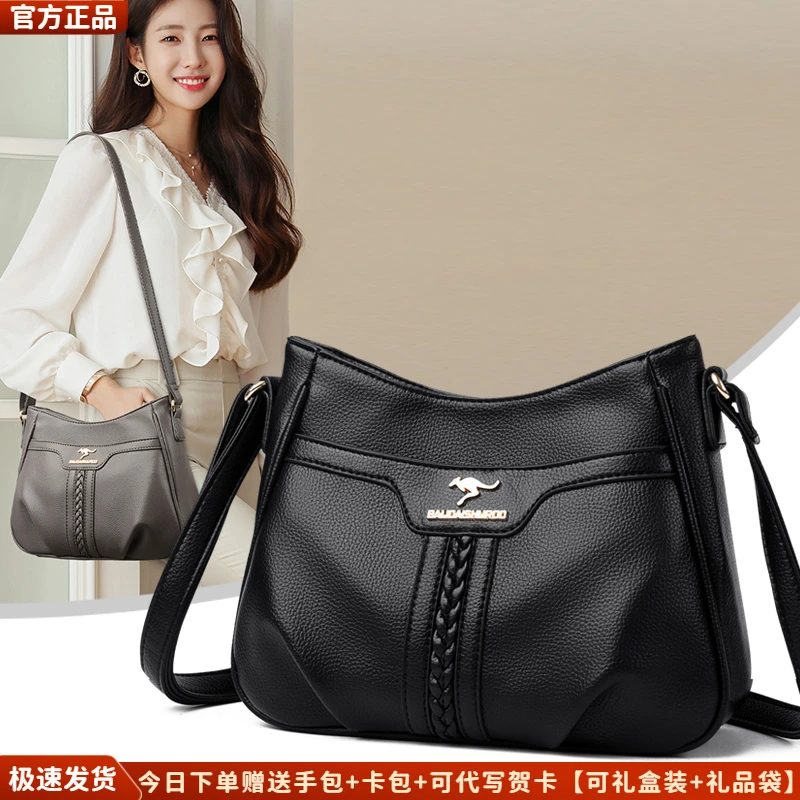正品芭藜袋鼠时尚单肩包女2025新款百搭送妈妈婆婆休闲斜挎包女包