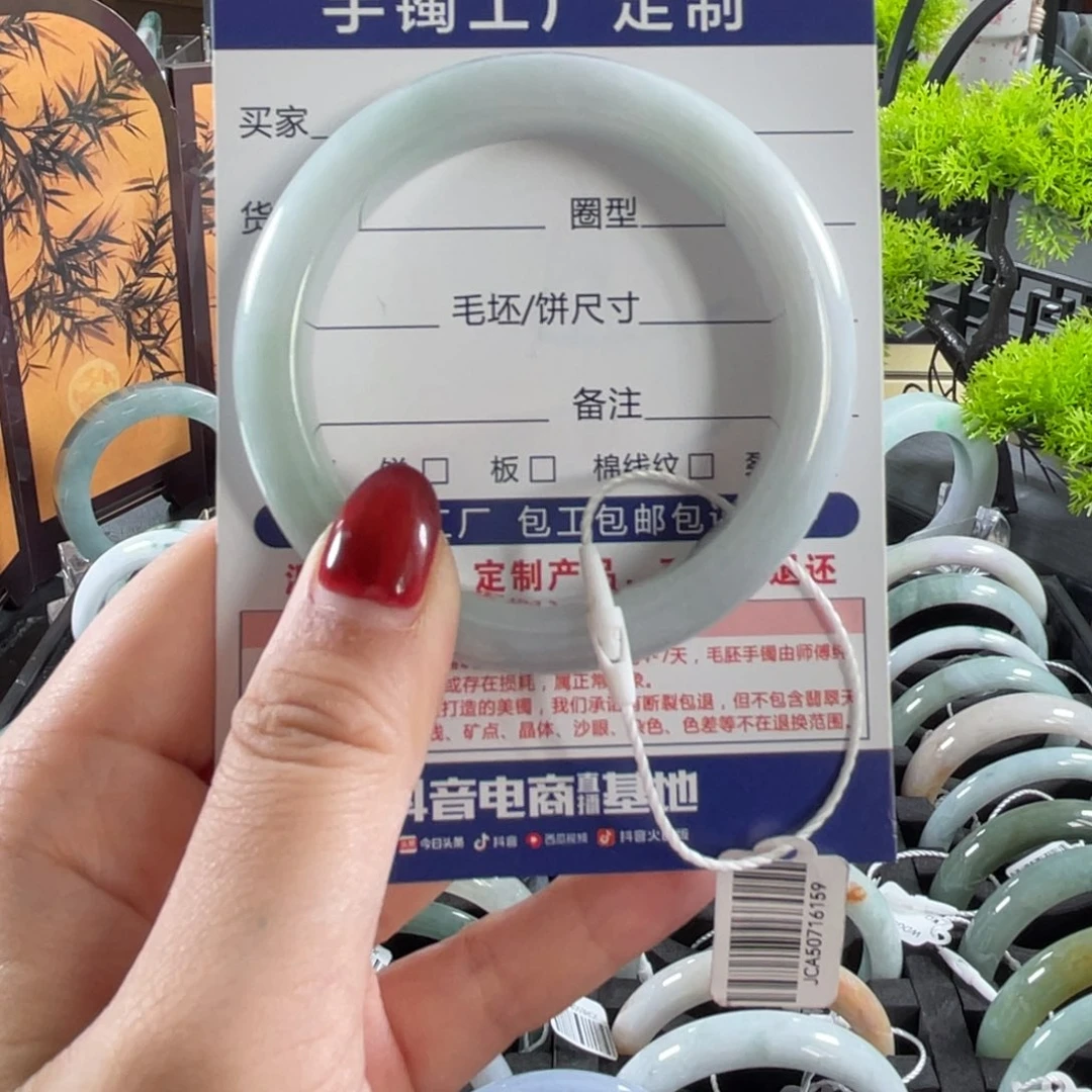 翡翠未镶嵌手镯基地质检发货