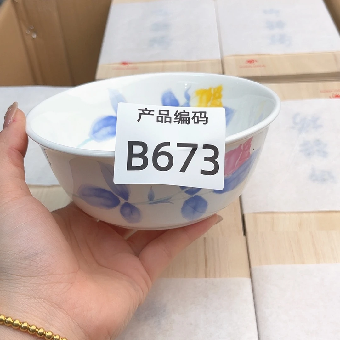 瓷片哦哦哦哦哦哦哦