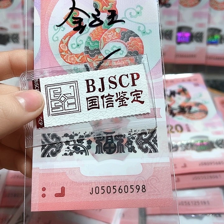 塑料050560598。。。。。。。金马王