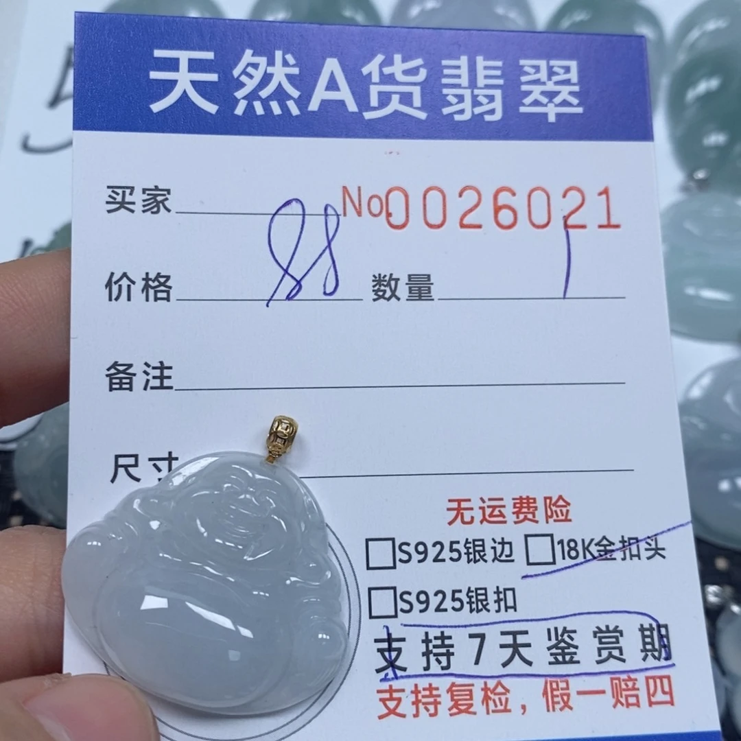 翡翠颈饰未镶嵌天然缅甸翡翠