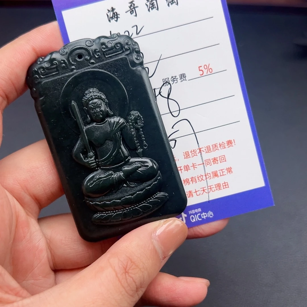 未镶嵌和田玉挂件空*