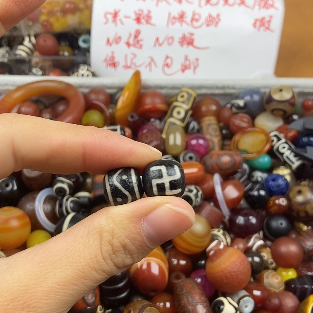 玛瑙/玉髓未镶嵌玛瑙配珠玛瑙散珠