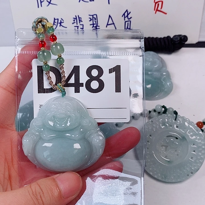 翡翠未镶嵌颈饰天然