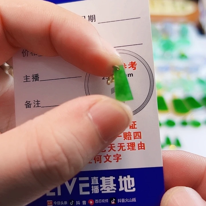 翡翠18K金镶嵌颈饰翡翠
