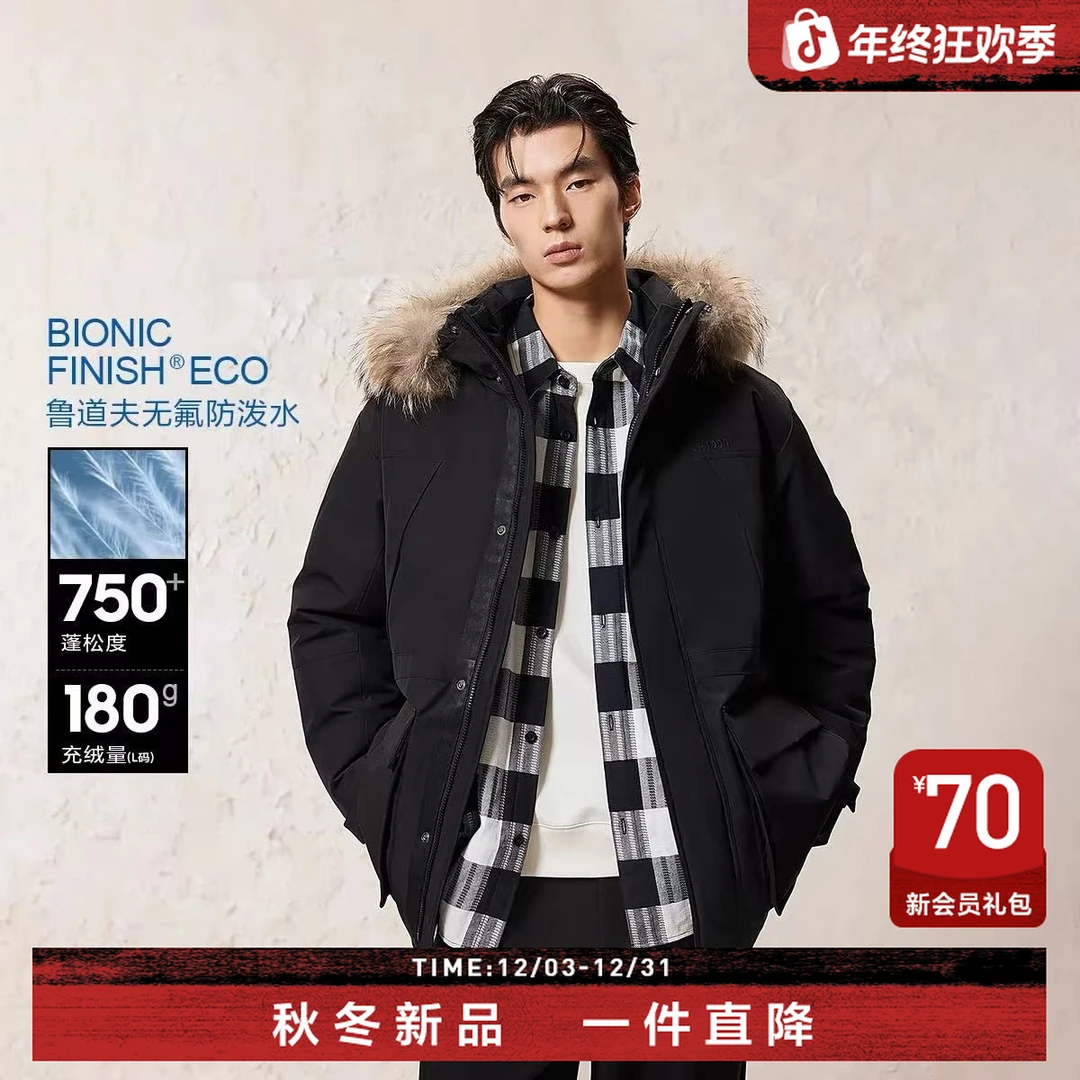 【防泼水】杰克琼斯男装冬季排骨羽绒服防风可拆卸连帽中长款外套