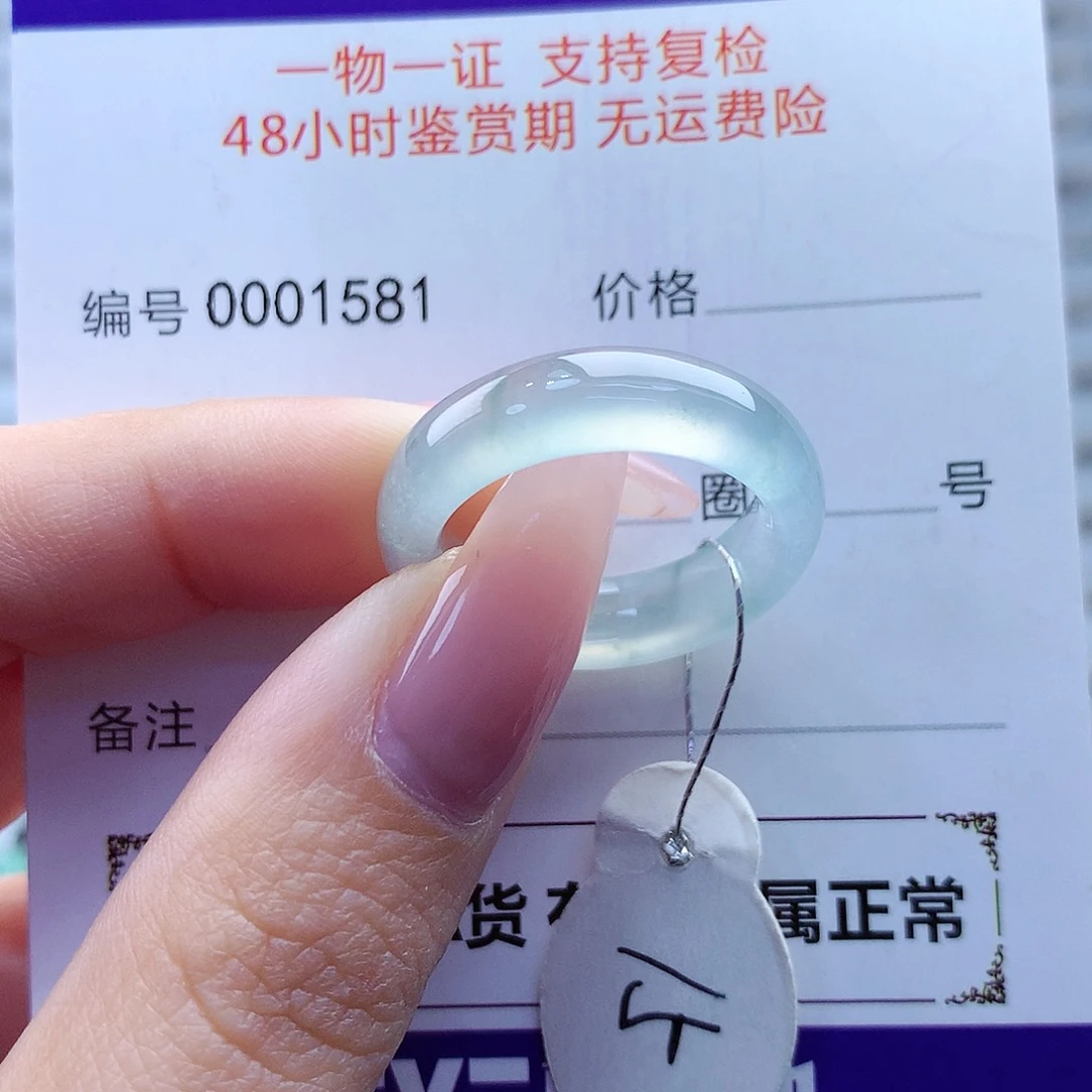 翡翠戒指未镶嵌缅甸