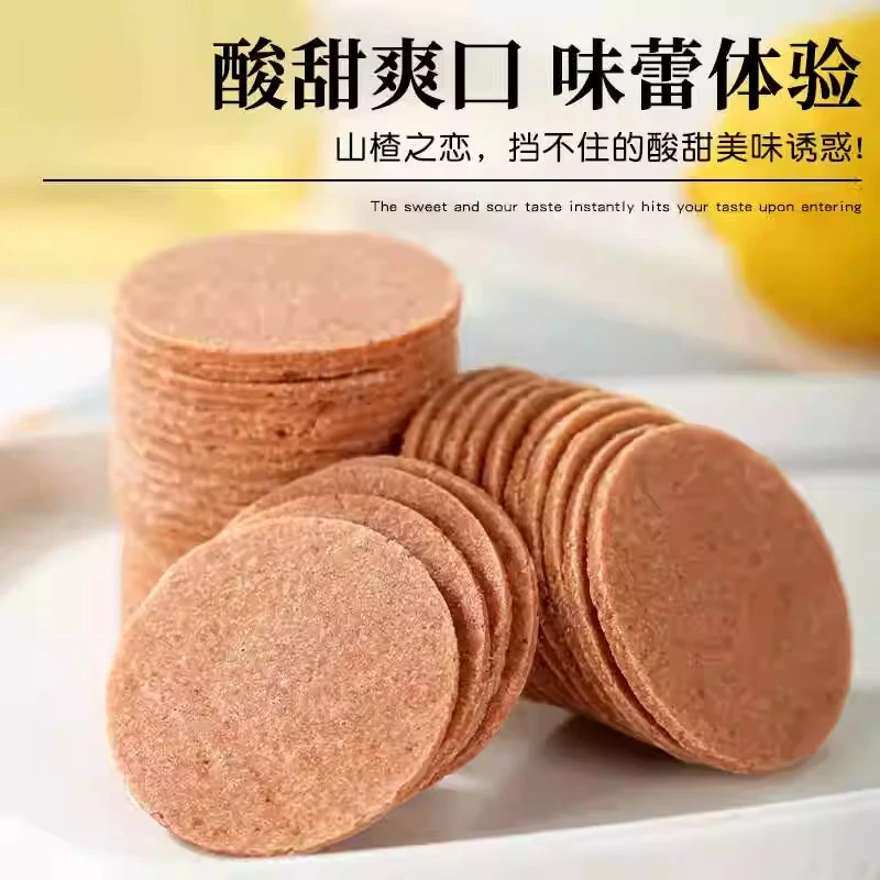 精选大片山楂片新鲜日期酸甜开胃传统工艺老少皆宜休闲零食山楂片
