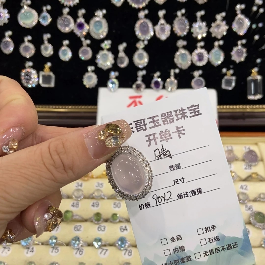 晴***云银S925镶嵌颈饰芙蓉石