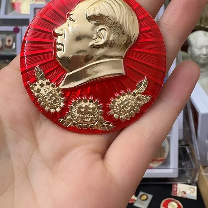 生***花其他普通金属红色收藏纪念章