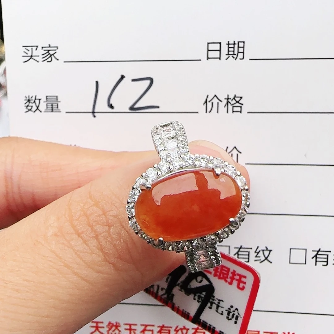 银S925镶嵌戒指翡翠戒指