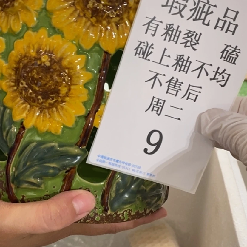 【闪购商品】摆件听***?陶瓷摆件瑕疵特卖