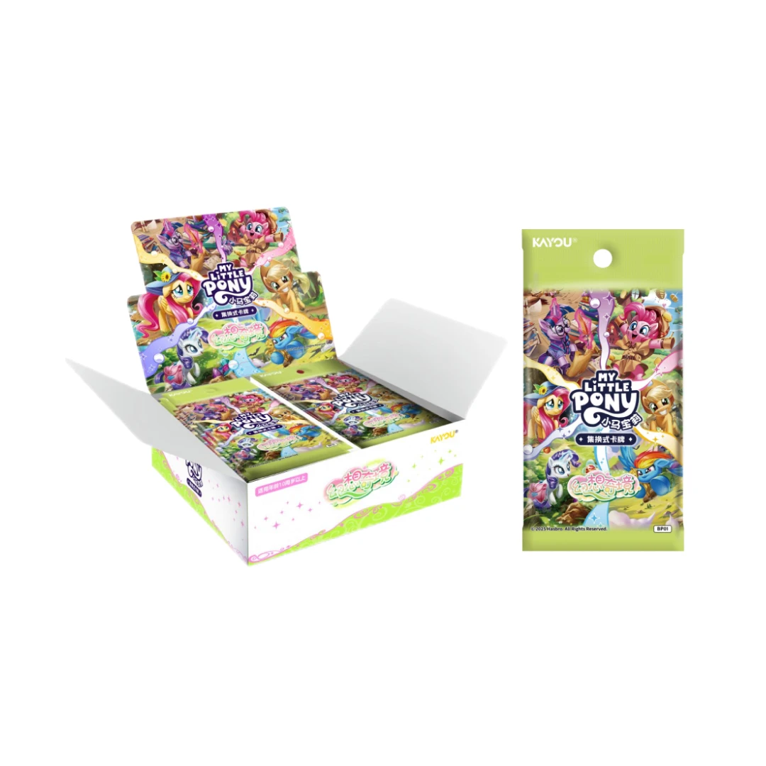 【大胃王/吃吃/狂风】小马宝莉集换式卡牌-幻想奇境（代拆）