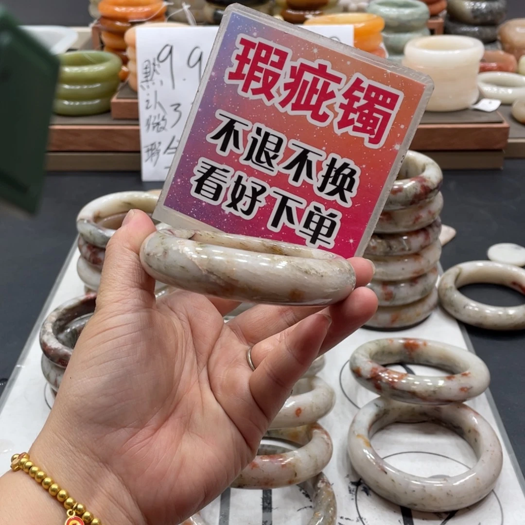 欣***成未镶嵌手镯石英质玉