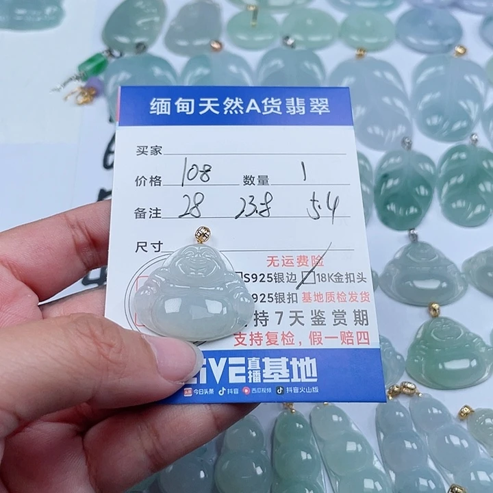 翡翠颈饰18K金镶嵌天然翡翠吊坠