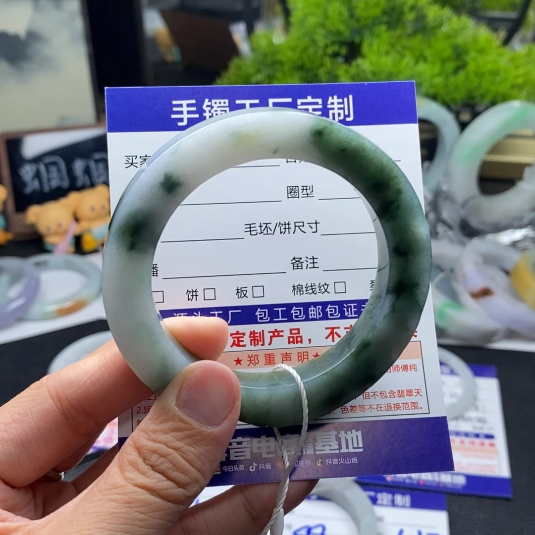 未镶嵌手镯定制翡翠基地质检发货