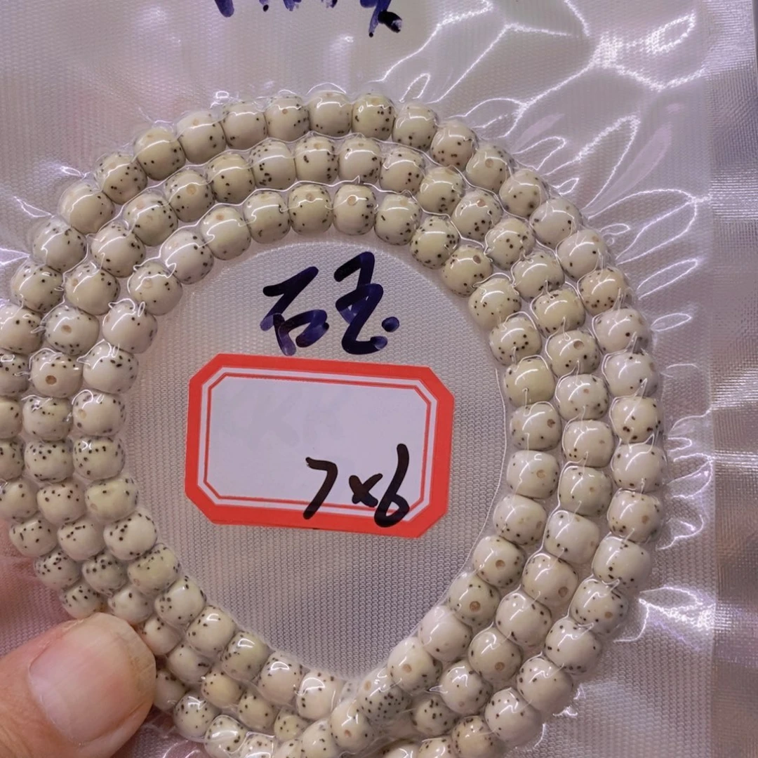 魔***擦手串星月菩提9999999999