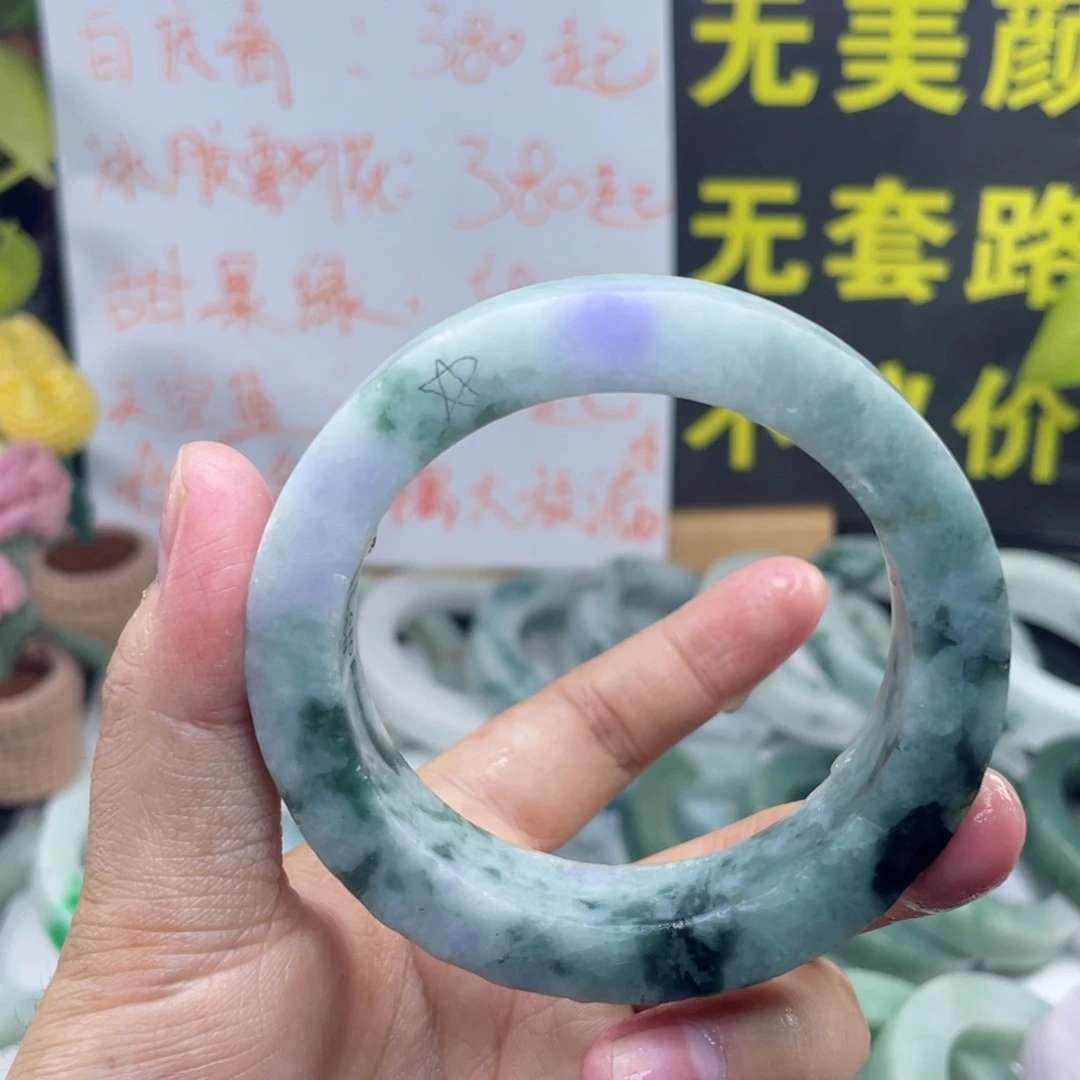 定制翡翠未镶嵌翡翠A货