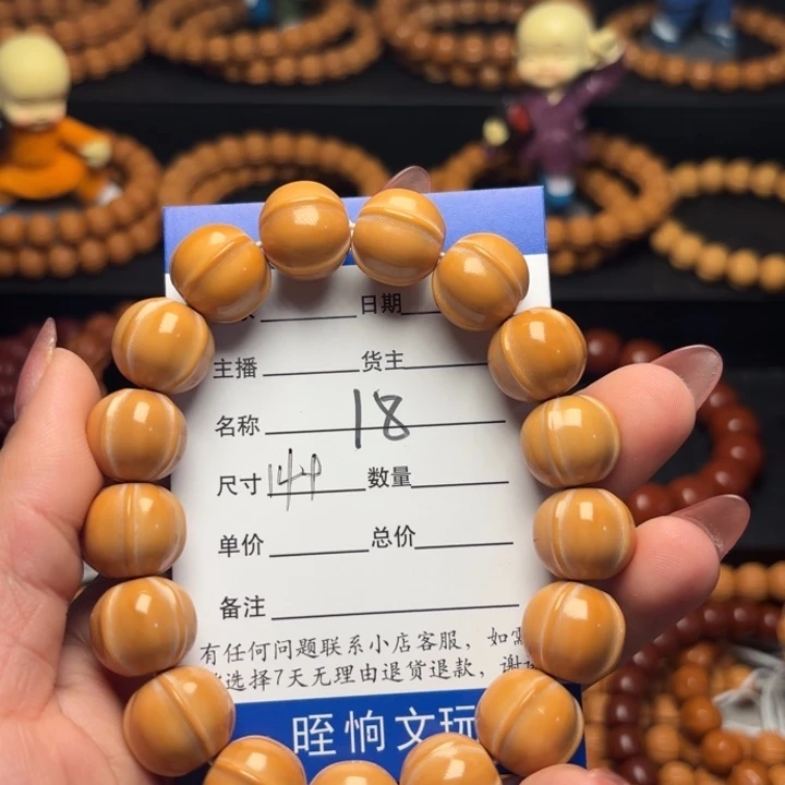 ꧁***꧂猴头核桃吊坠猴头