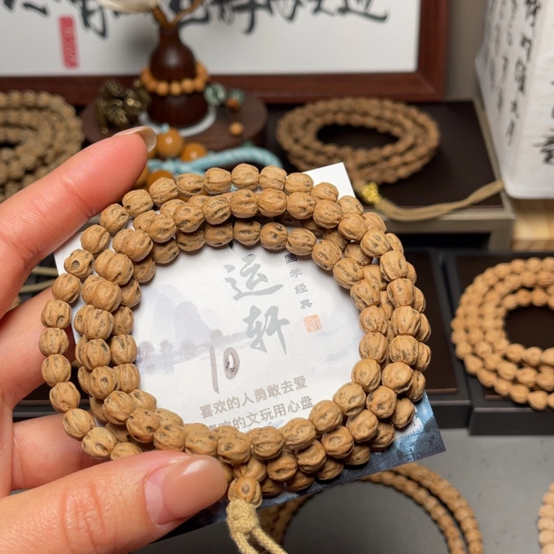 能***持吊坠柏香籽/百香籽