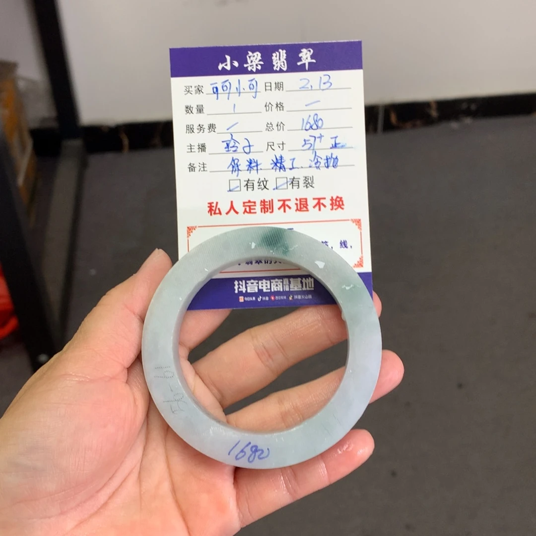 【闪购商品】定制翡翠手镯未镶嵌可****?