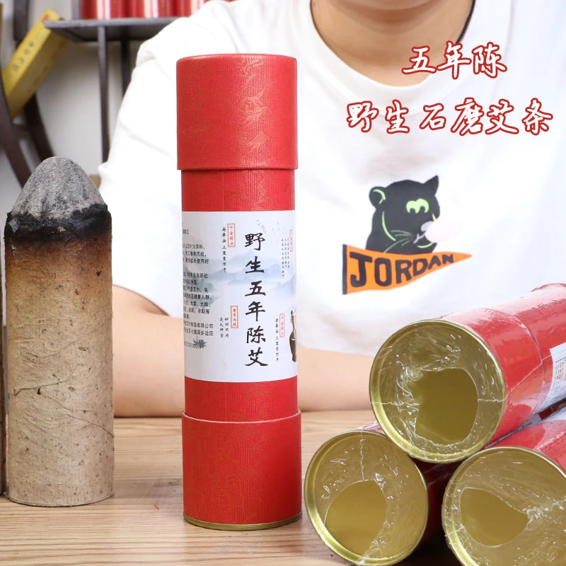 五年陈5cm雷火灸加粗特大号纯艾条家用紧实温和陈年艾灸棒大炮灸
