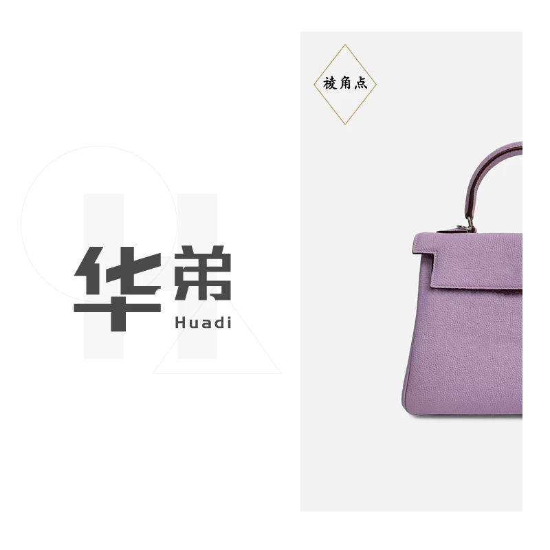 新款【RKL-香芋紫】女款包包时尚气质手提通勤包百搭斜跨单肩包
