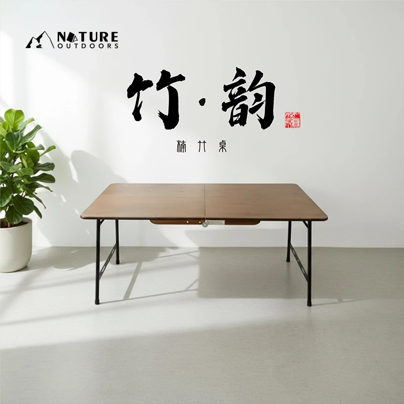 竹韵楠竹桌户外露营装备折叠式竹板桌子多功能便携式新款可折叠式