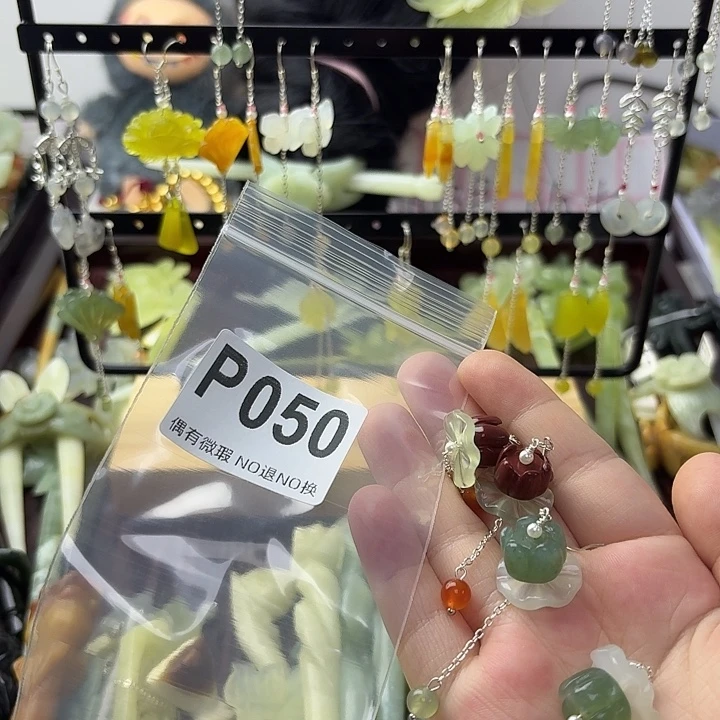 用***5合金蛇纹石玉发饰