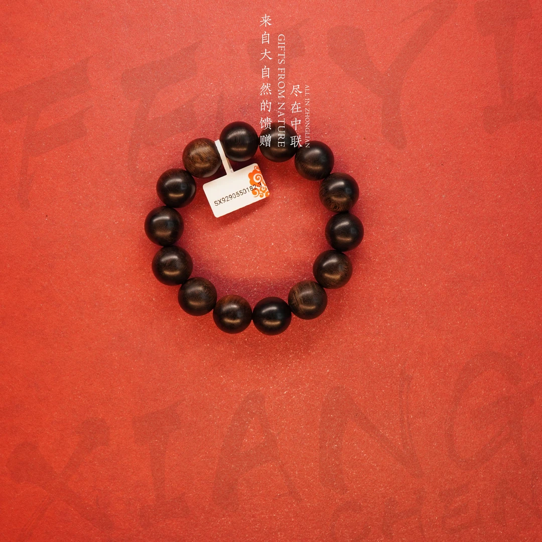 G53.【越南芽庄白奇楠雷击满油玉化单圈】16.5mm37g-SX9290550182-3