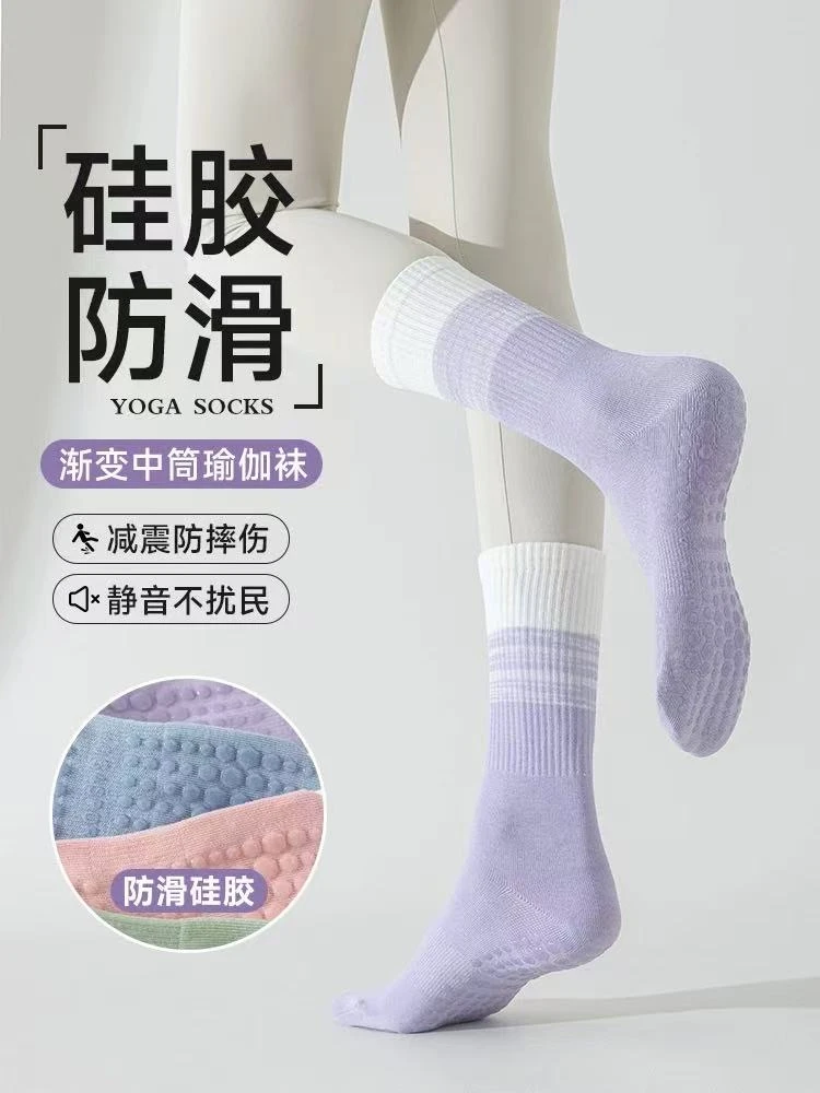 女士瑜伽中筒袜点胶防滑瑜伽袜女生运动船袜棉袜加厚吸汗防臭袜子