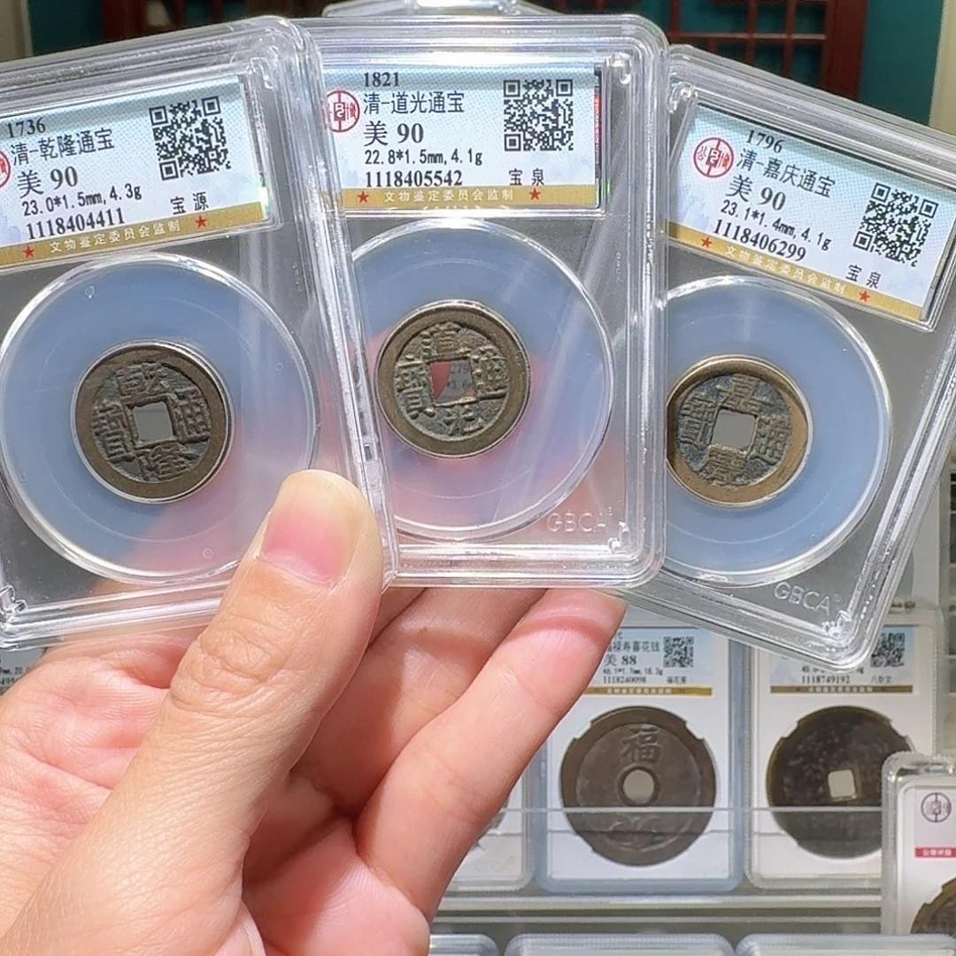 自***奋铜乾道嘉开盒不退不换