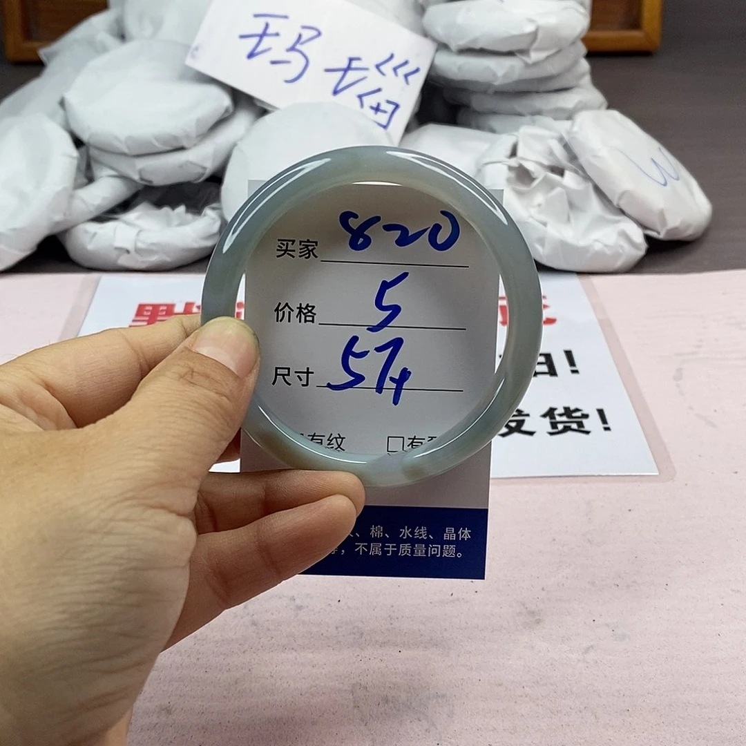 玛瑙/玉髓手镯未镶嵌820
