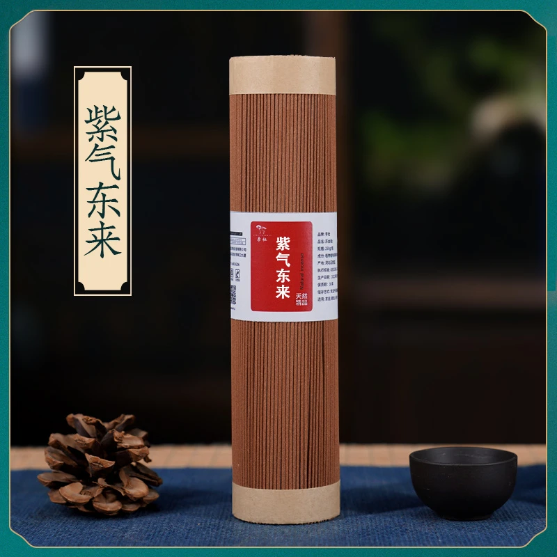 紫气东来200克线香 天然香香薰料卧室客厅用香持久清新
