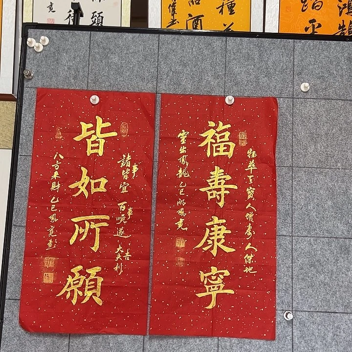 书法：：：：：：：：：：：：：：：：：