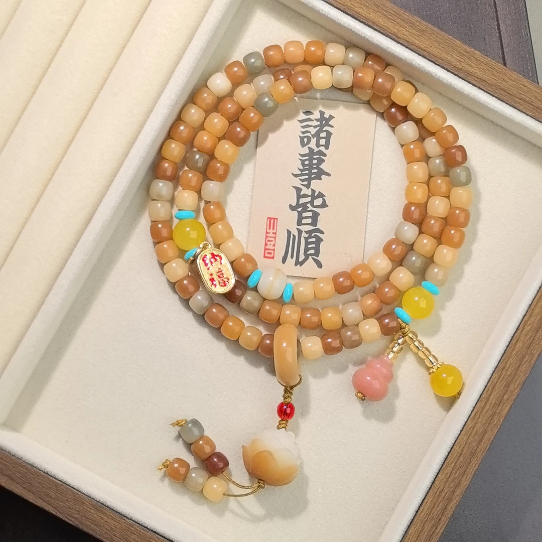 多宝菩提根小尺寸6*7mm108颗设计款葫芦款手串念珠文玩