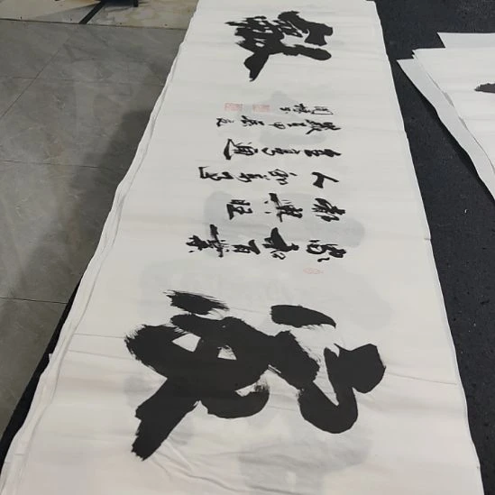 洛伊书画申国栋老师作品一副