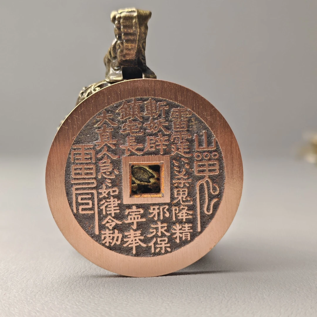 紫铜花钱 现代翻砂工艺品-大真人-现代花钱 45.4*2.83mm 带绳子