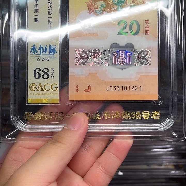 塑料龙钞啊啊啊啊啊啊啊啊啊啊