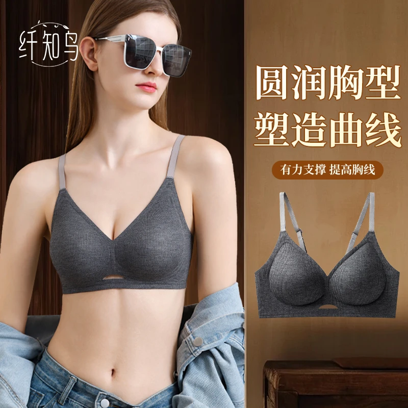 欧若风 纤知鸟 字母吊带普拉提反重力运动内衣Q8165 t