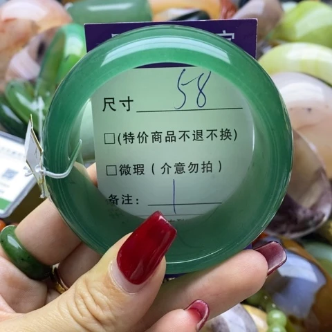 石英质玉手镯未镶嵌