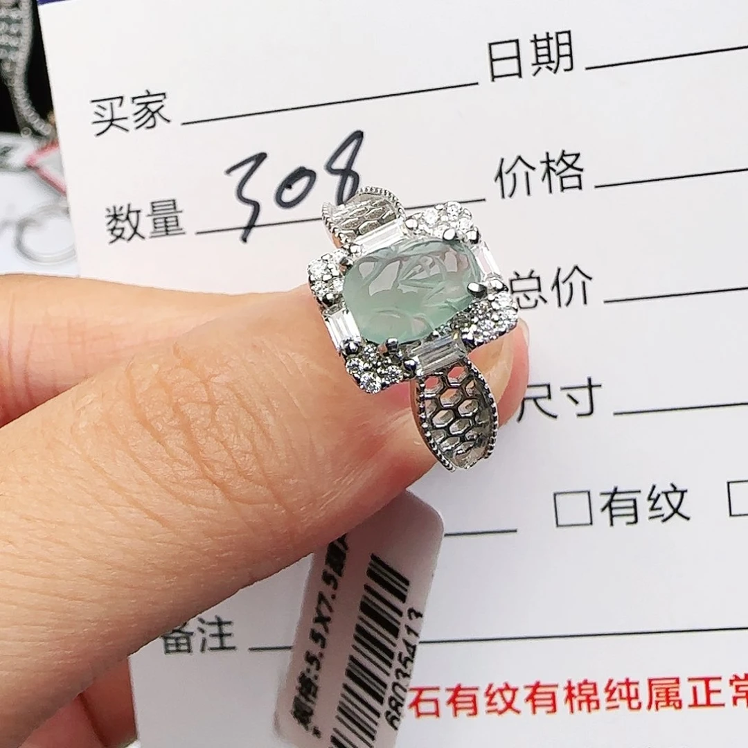 银S925镶嵌戒指翡翠戒指